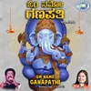 Namo Ganapathi